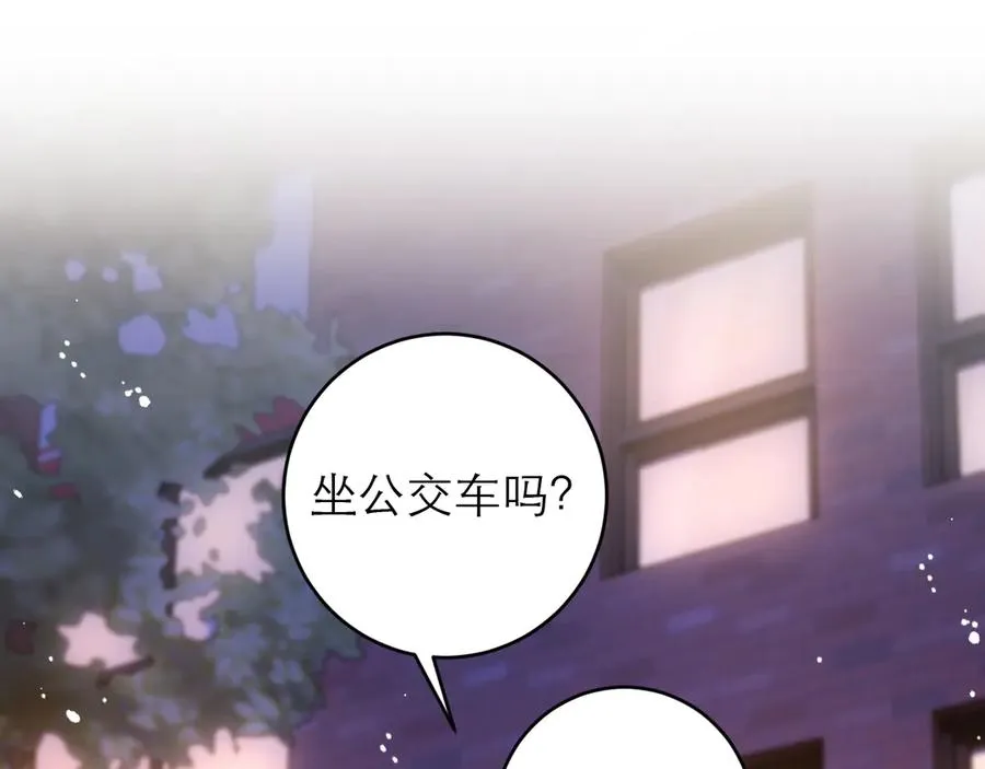 第43话 要不要谈恋爱？4