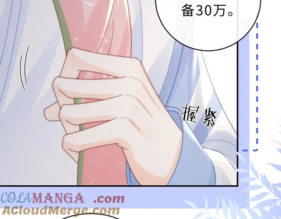 第21话 是她害死了爸爸64
