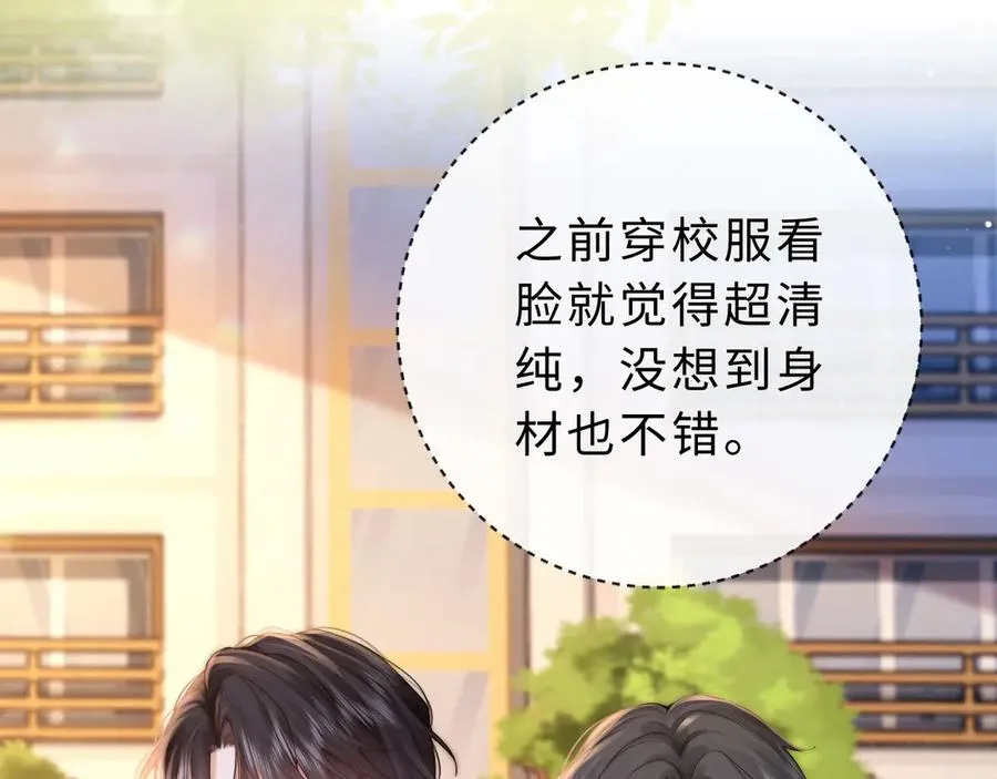 第2话 初秋的运动会98