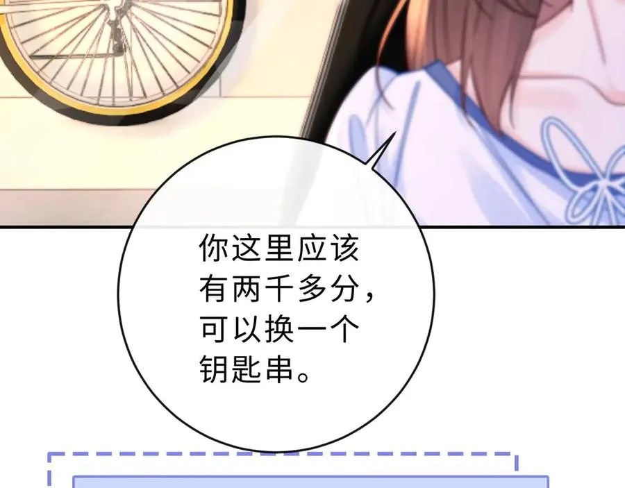 第5话 要一起吃面吗？33
