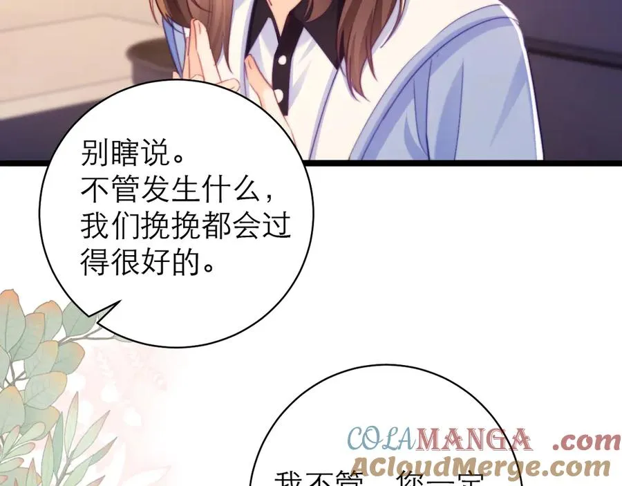 第51话27