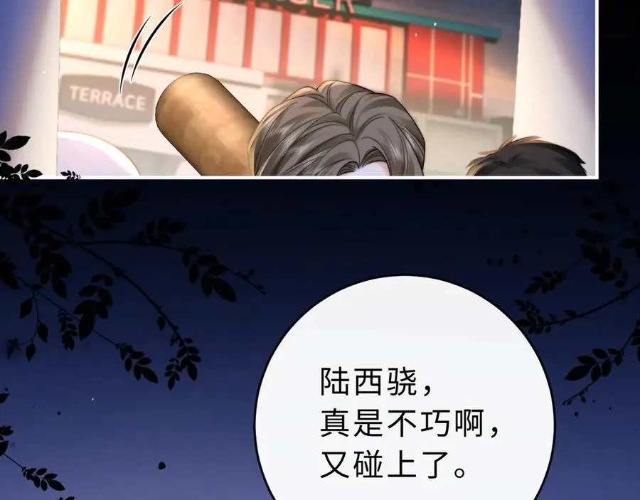 第13话 周挽，装什么乖？23