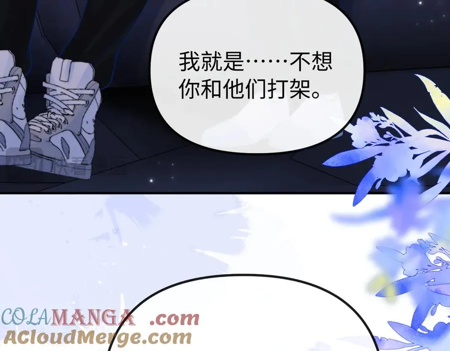 第35话 心疼48
