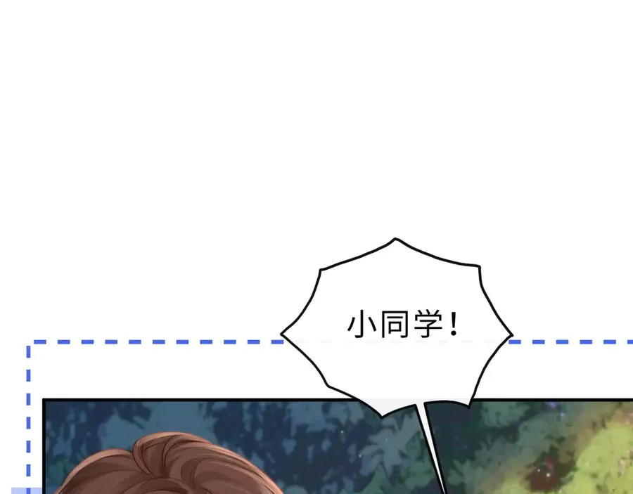 第18话 第一张合影4