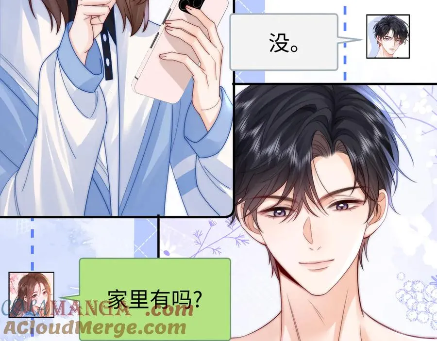 第26话 病人的特权18