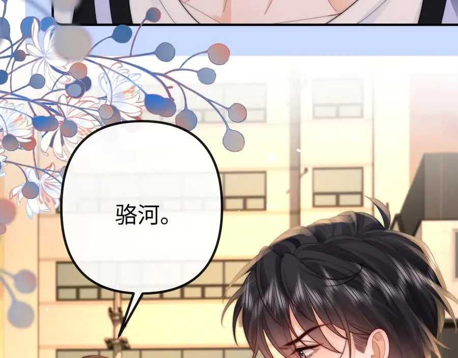 第36话 我的靠山13