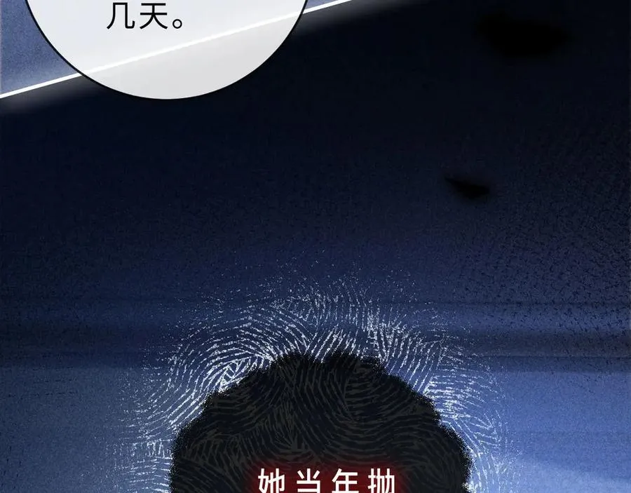 第2话 初秋的运动会31