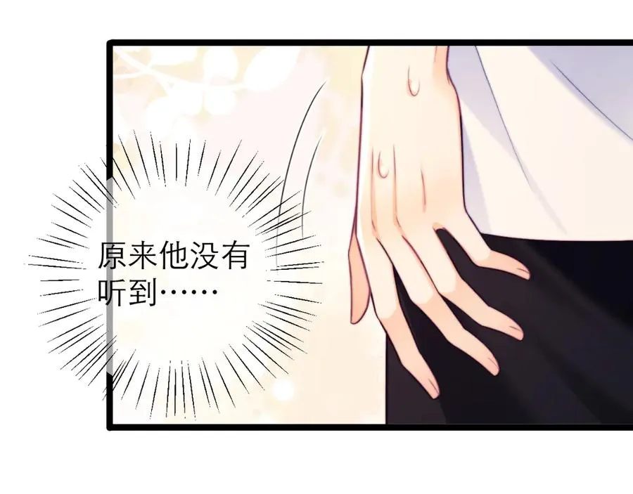 第50话23