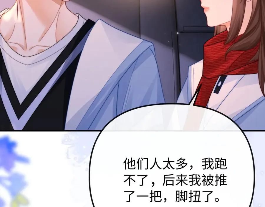 第35话 心疼50