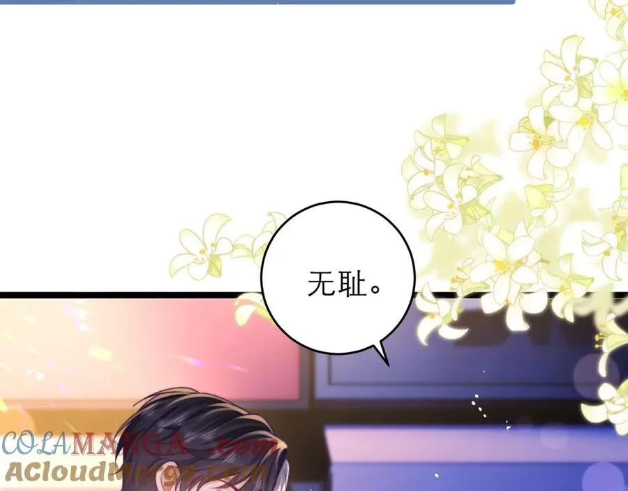 第46话8