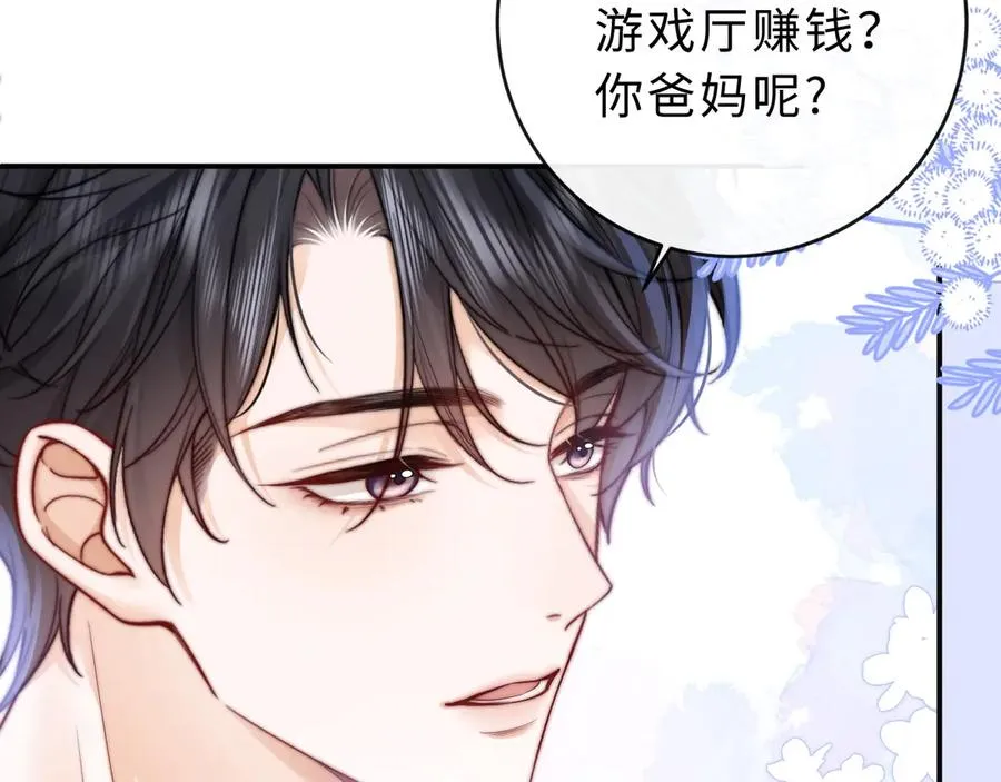 第7话 他的另一面63