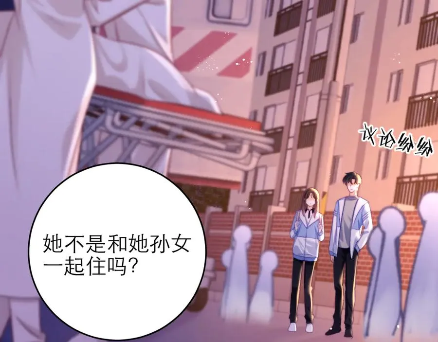 第48话70