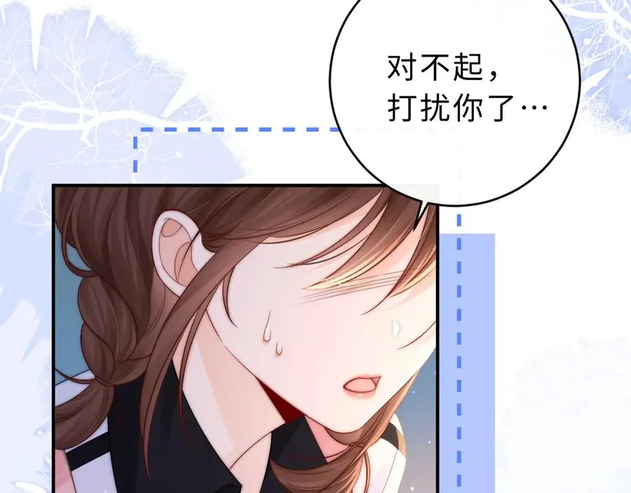 第16话 周挽，我饿了37