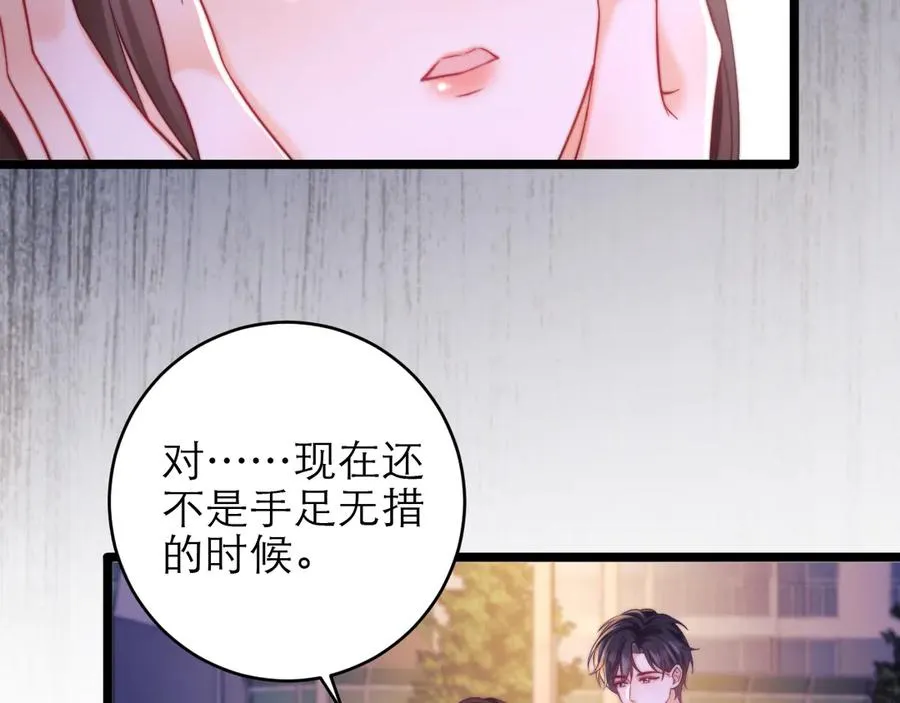 第49话5
