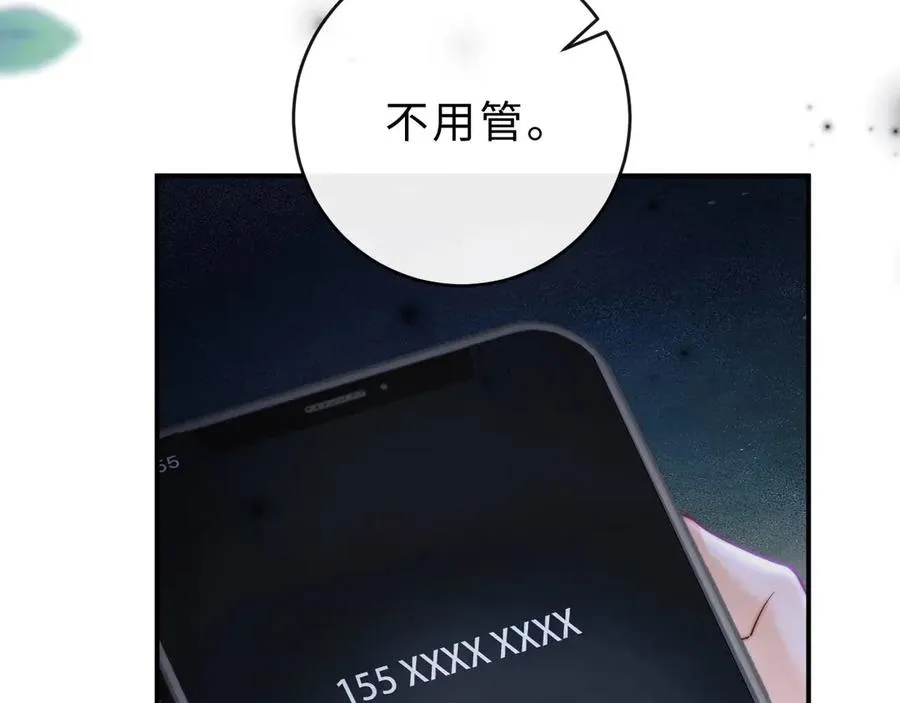 第5话 要一起吃面吗？23