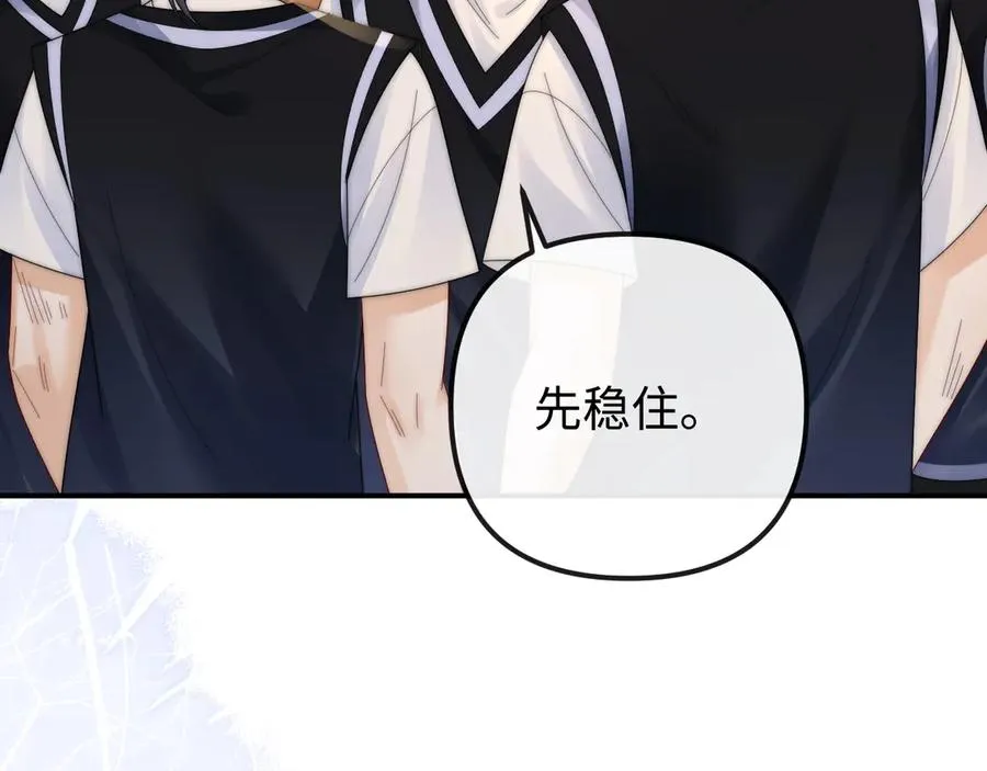 第34话 挑衅16
