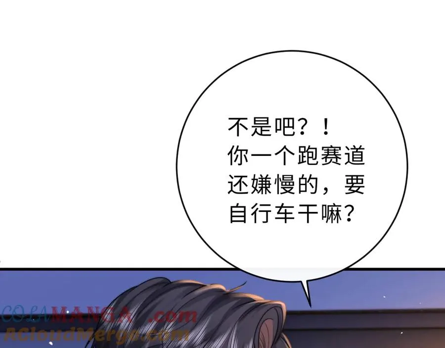 第13话 周挽，装什么乖？4
