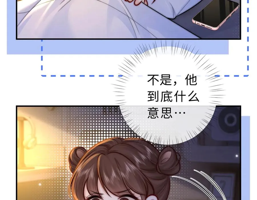 第21话 是她害死了爸爸19