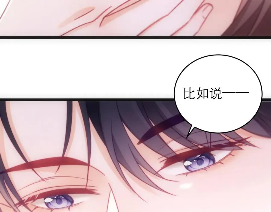 第45话82