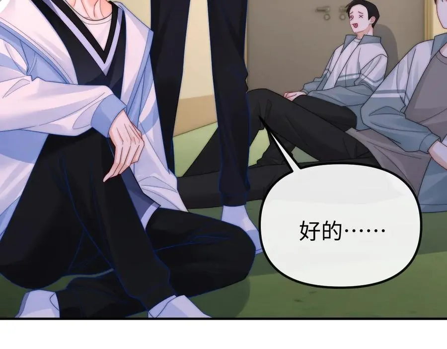 第36话 我的靠山32
