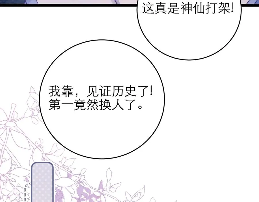 第44话64