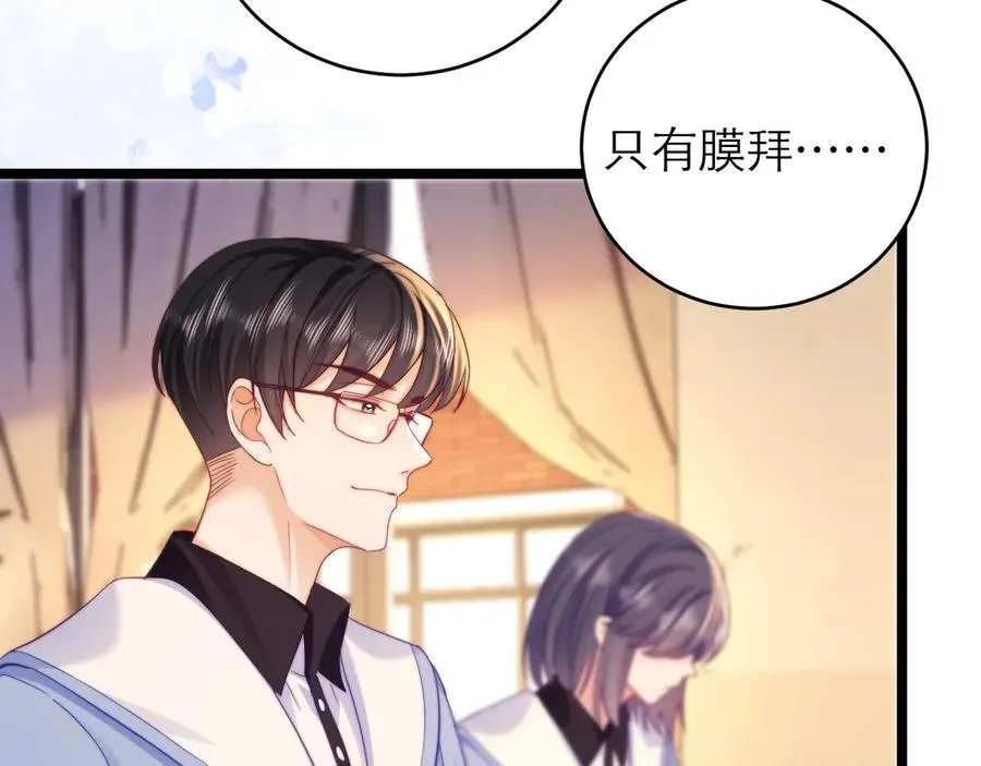第44话52