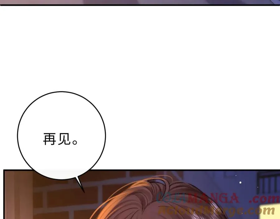 第10话 你有女朋友吗？96