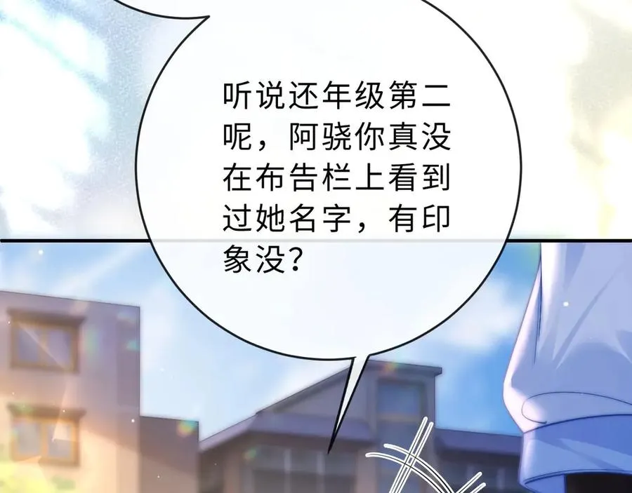 第3话 你的校牌掉了23