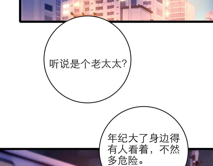 第48话68