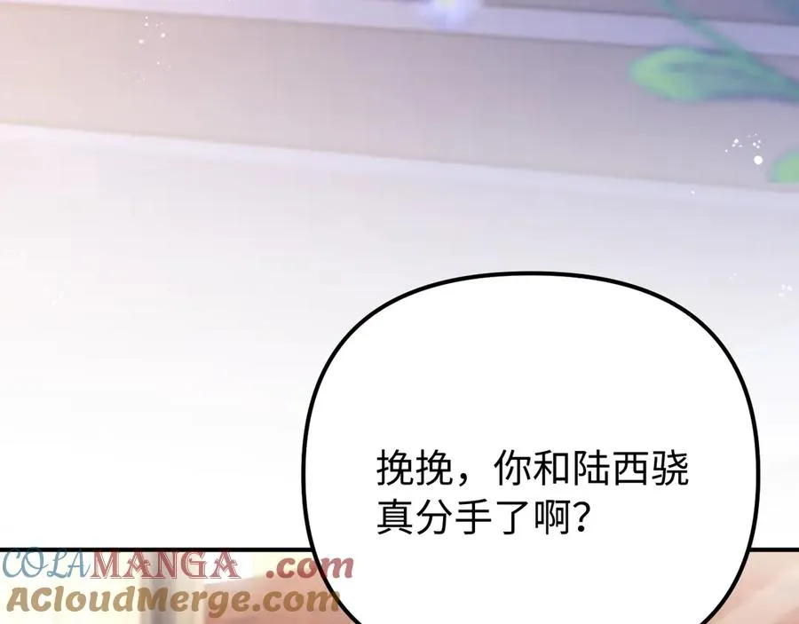 第39话 滚出我的家39