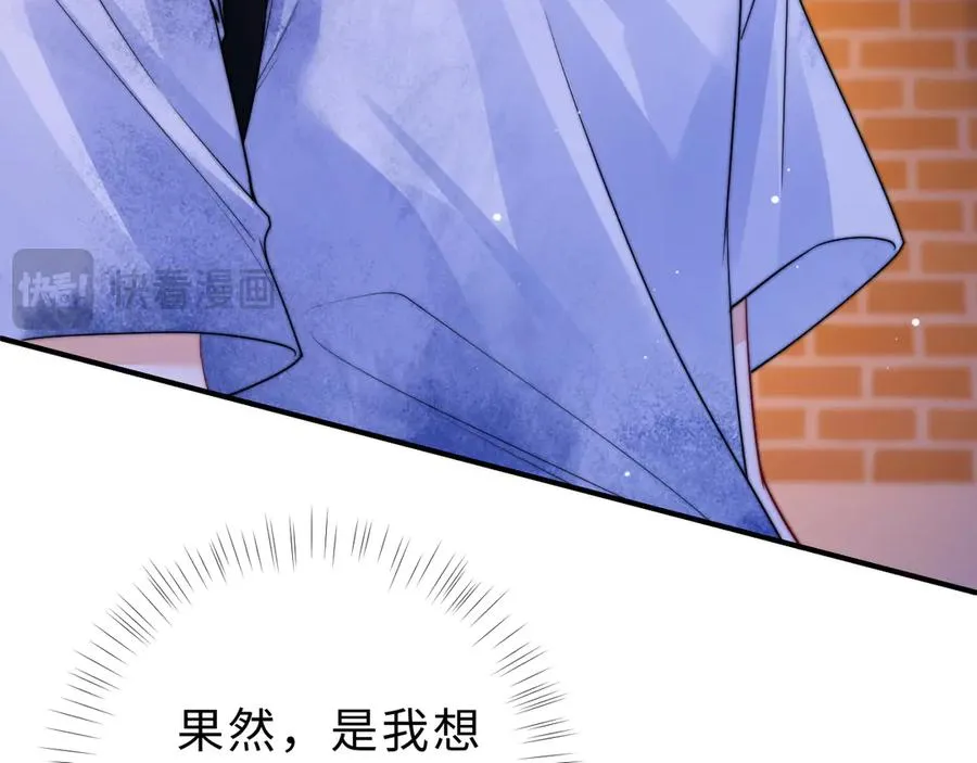 第10话 你有女朋友吗？90