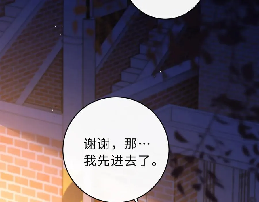 第13话 周挽，装什么乖？89