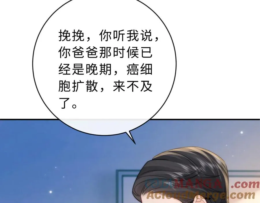 第22话 带你散心20