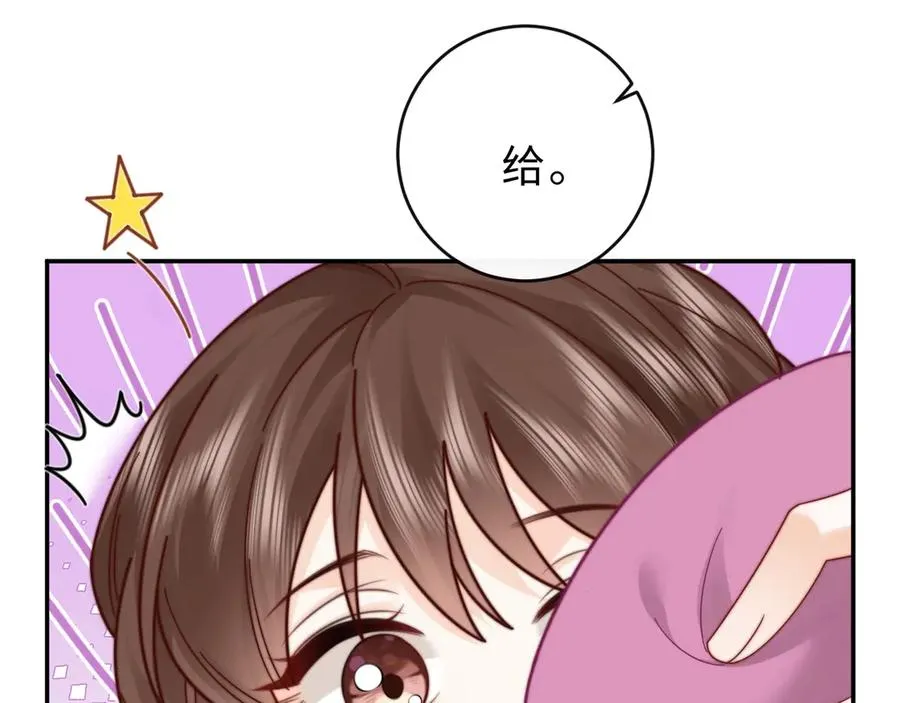 第13话 周挽，装什么乖？94