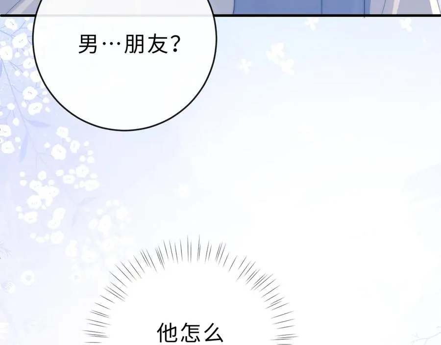 第24话 骑车带他43