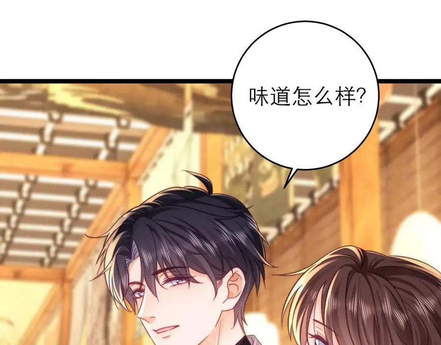 第45话4