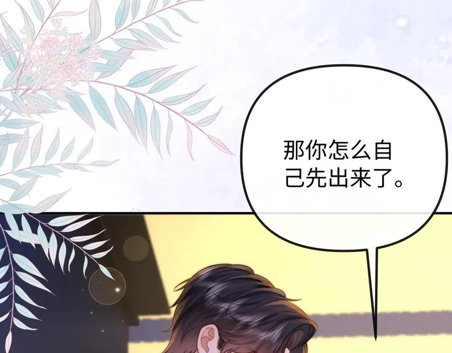 第30话55