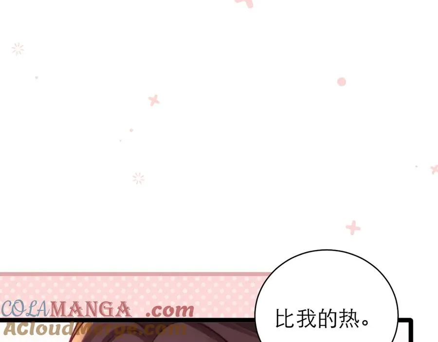 第52话75
