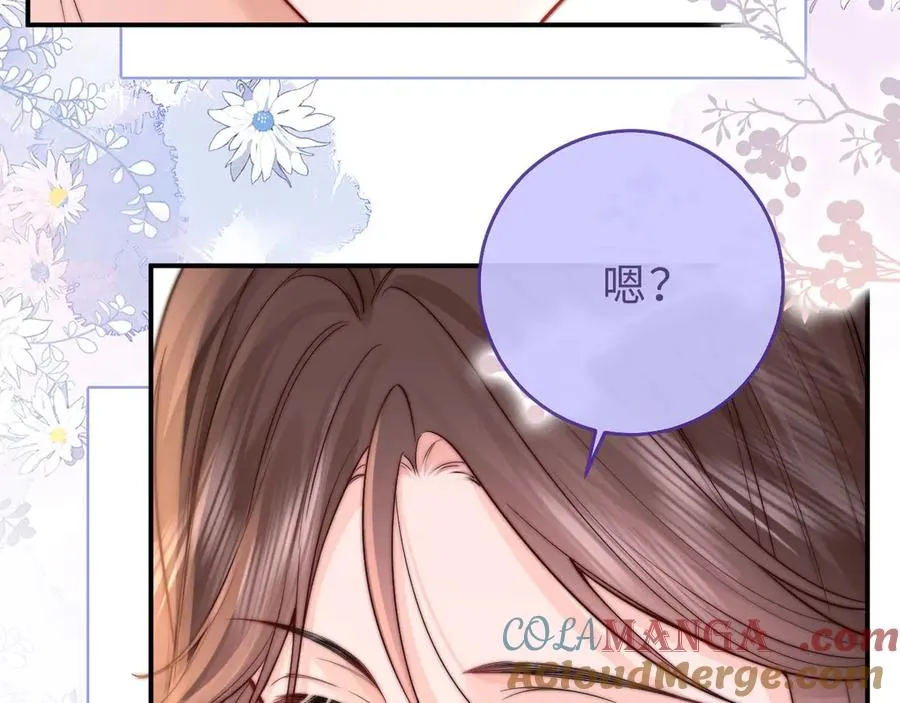 第5话 要一起吃面吗？92