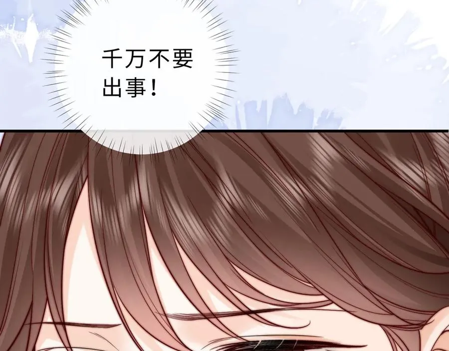 第11话 如果有人背叛你呢？18