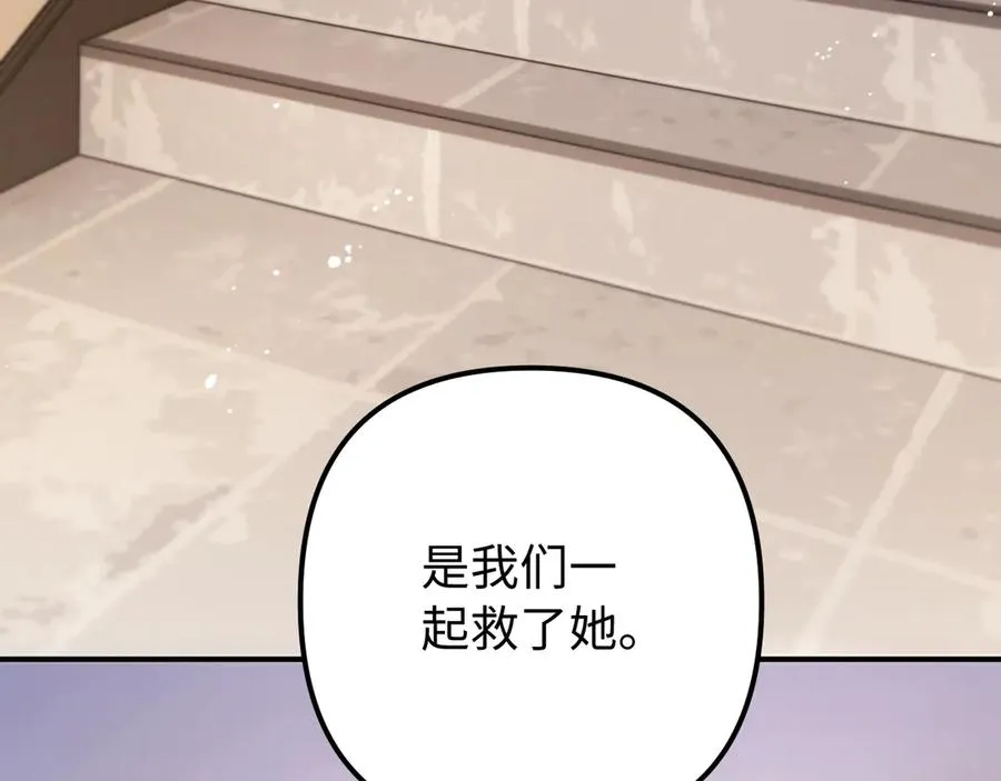 第41话 是我们救了她53
