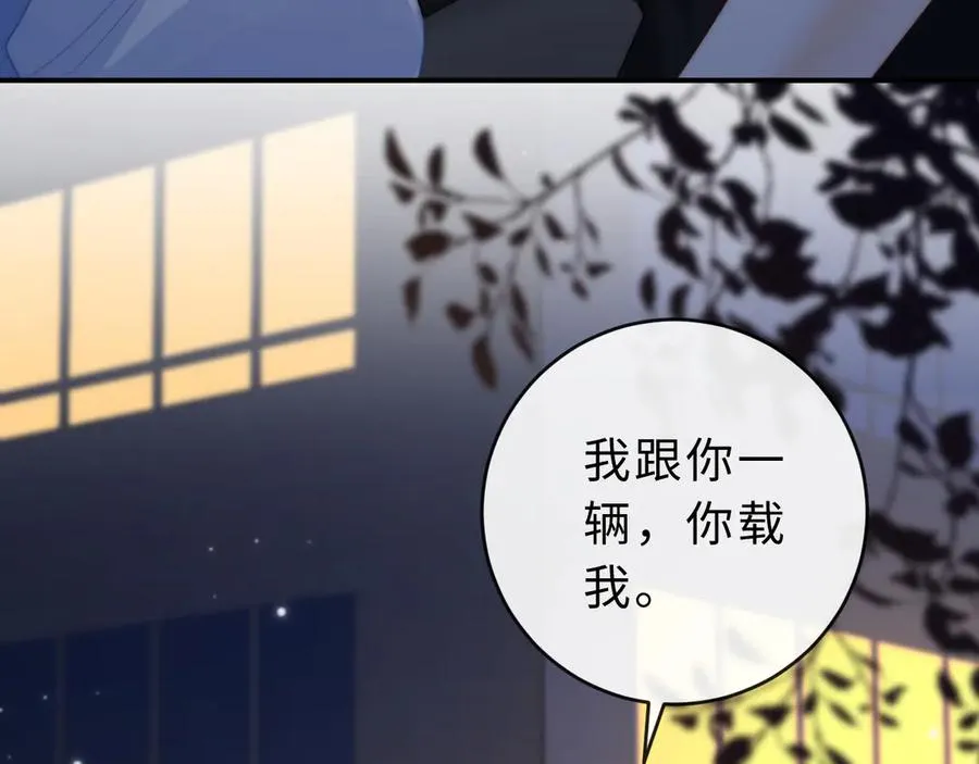 第24话 骑车带他74