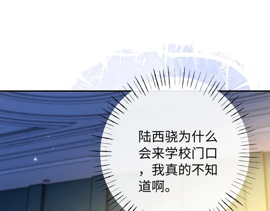 第28话 他想追的人41