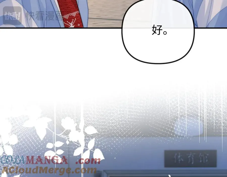 第35话 心疼15