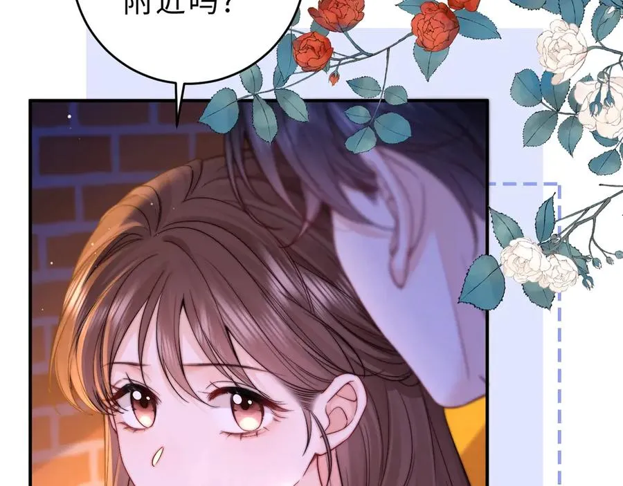 第10话 你有女朋友吗？85