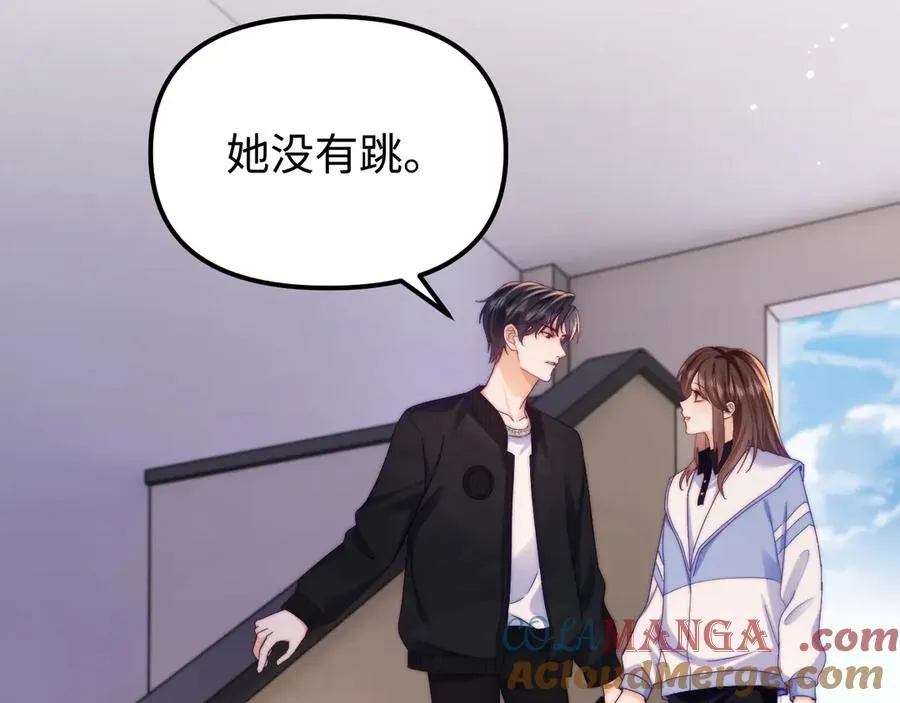 第41话 是我们救了她51