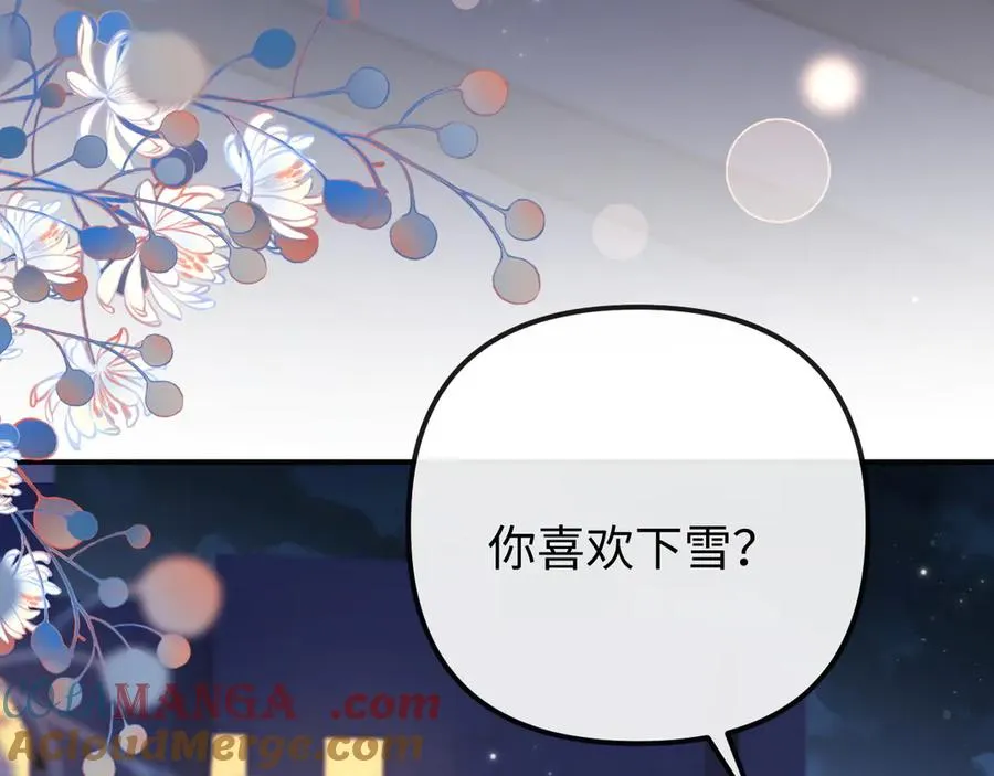 第32话75