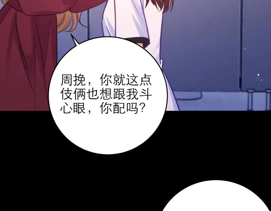 第49话82