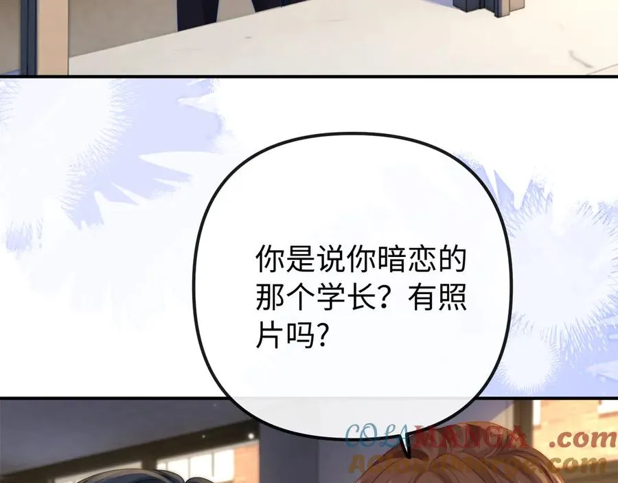 第27话 感冒要同甘共苦45