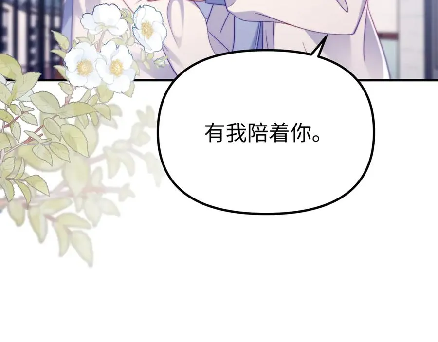 第41话 是我们救了她43